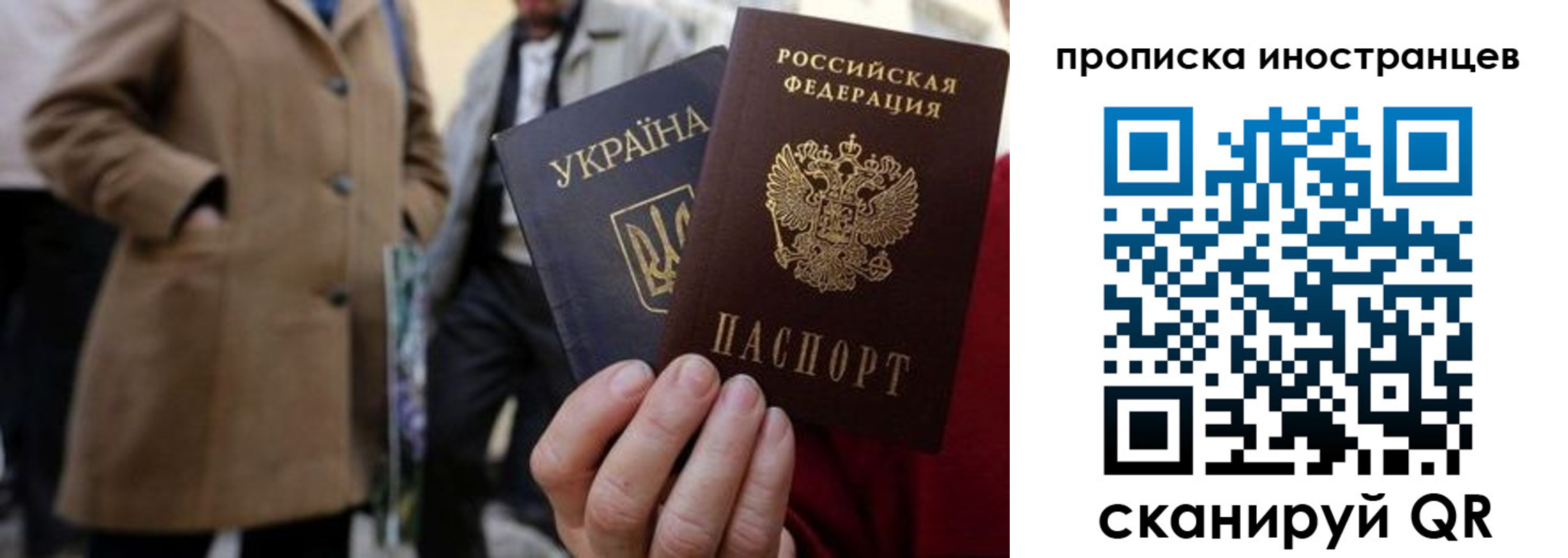 пропишу в квартире в Лангепасе