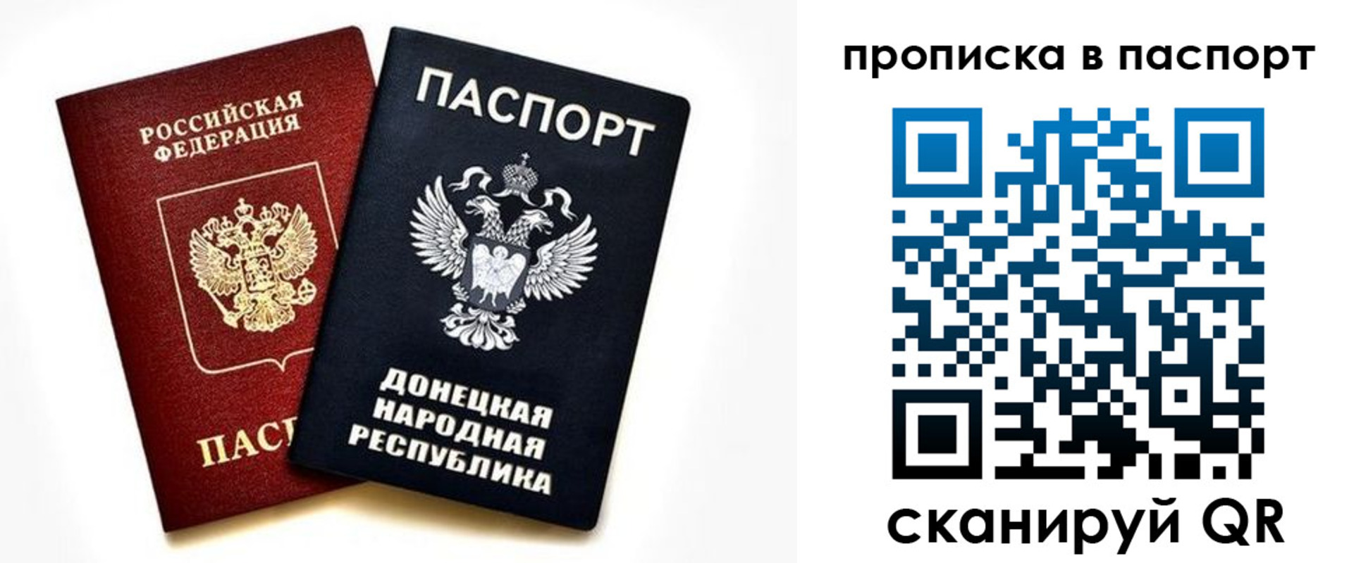 пропишу в квартире в Лангепасе