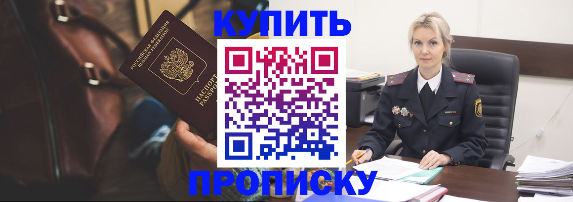 временная регистрация госуслуги в Лангепасе