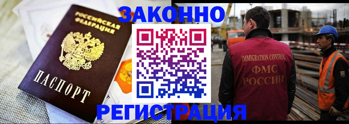пропишу в квартире в Лангепасе