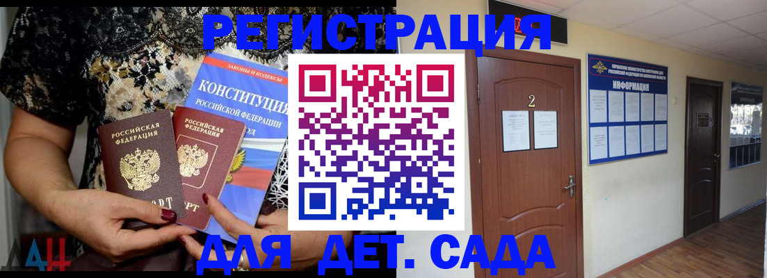 прописка паспорт в Лангепасе